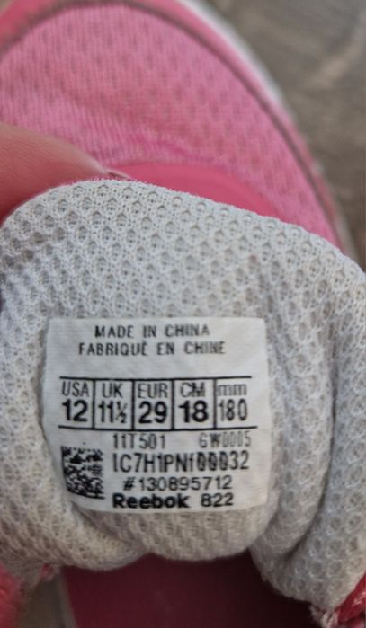 Маратонки Reebok