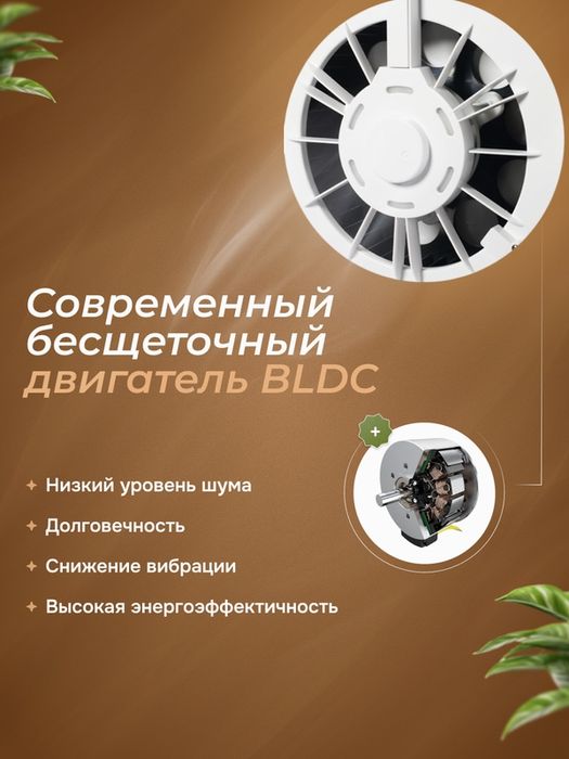 Очиститель воздуха AIC CF8500