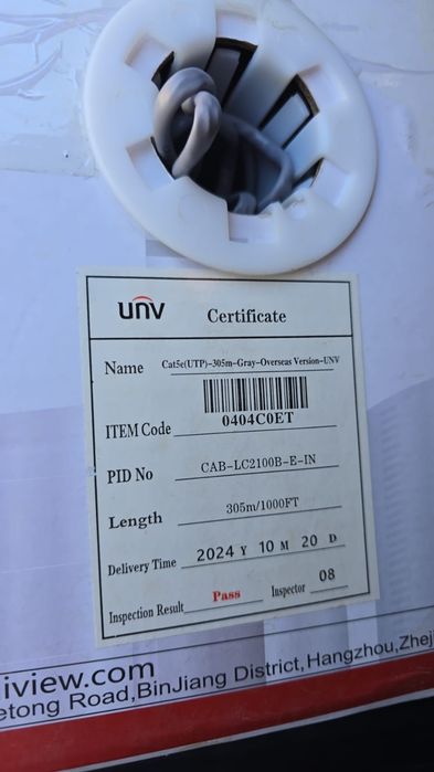 Кабель UTP 5E CAB-LC2110B-IN