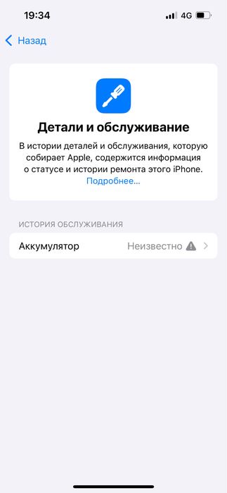 Айфон 13про продажа срочно