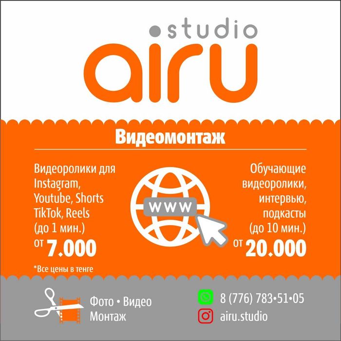 Видеомонтаж: быстро и качественно!