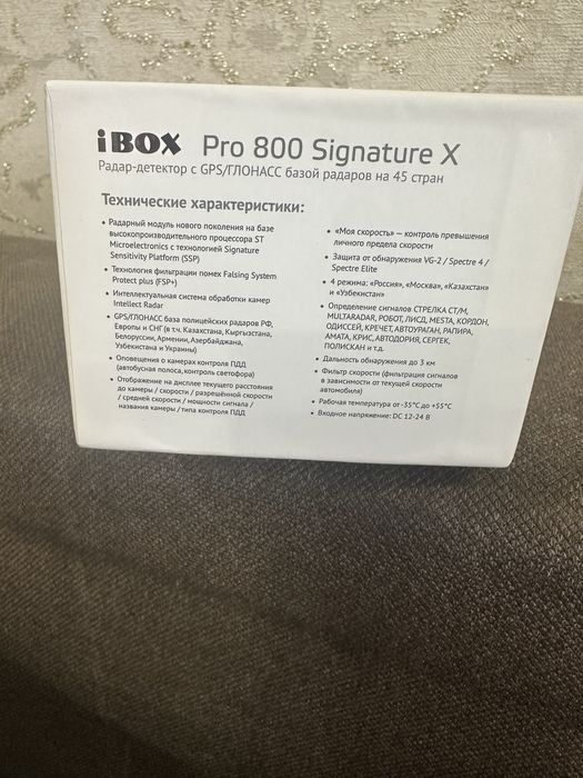 Продам радар детектор