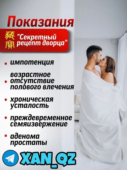 оригинал пробник пасекрет4ма