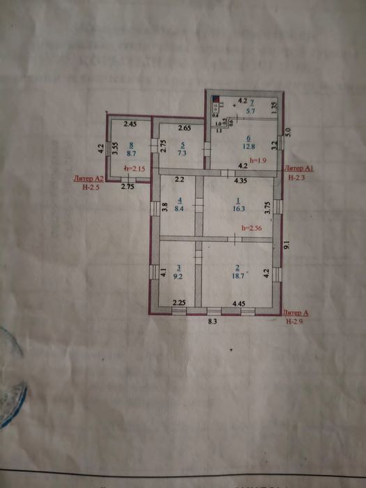 Продам дом! Уютный теплый дом