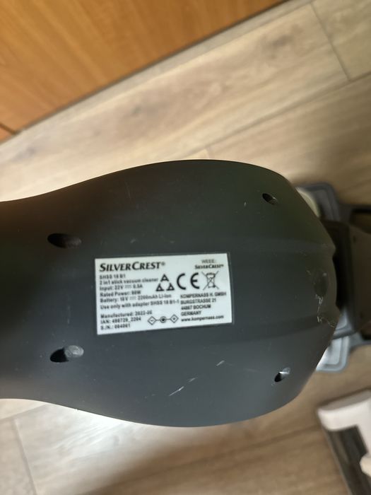 Безжична прахосмукачка