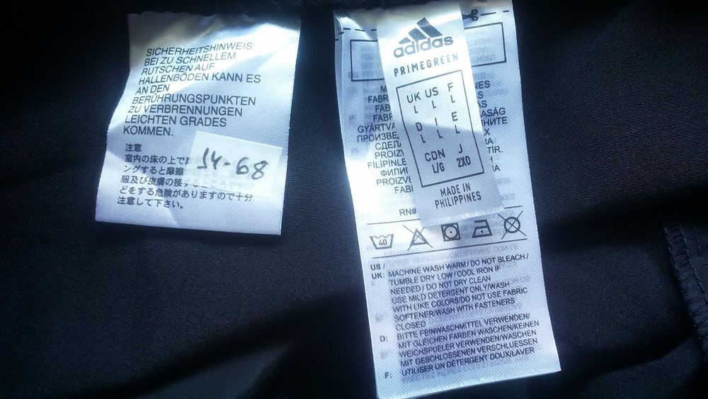 Adidas Mens Pants Размер L мъжка долница 14-68