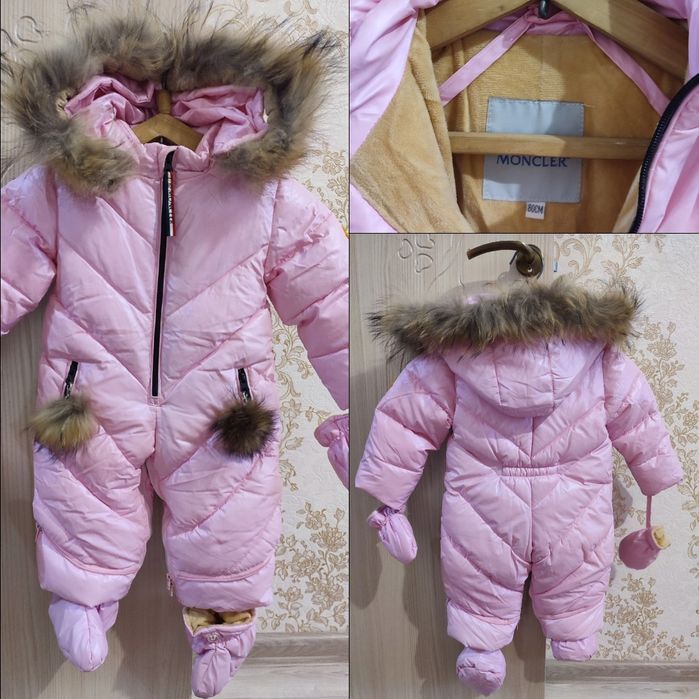 Зимние Комбизоны