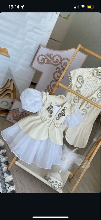 Платье на тұсаукесер