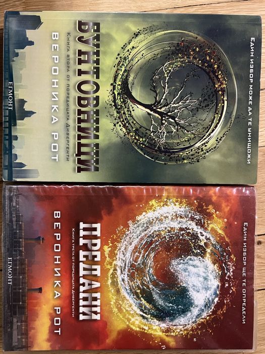 Комплект от книги