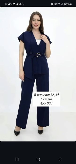 Турецкий двойка продаётся ( tur.dvoyka satiladi]