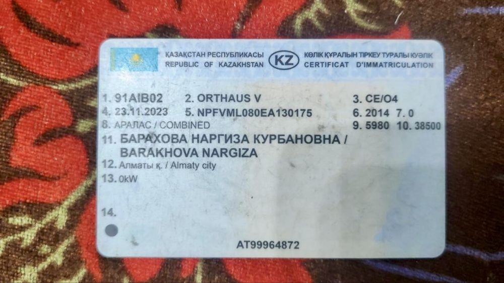 Прицеп с хорошем состоянии