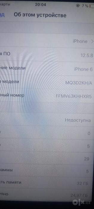 iPhone 6 32 antikvar arzonga