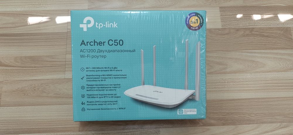 Wi-Fi router вайфай роутер TP-Link 
В рабочем в идеальном состоянии.
П