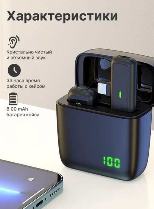 Микрофон Base BS 5 черный