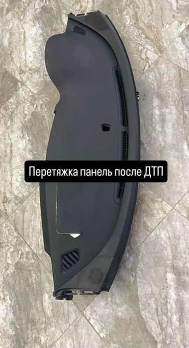 Перетяжка панели (торпеда), потолка