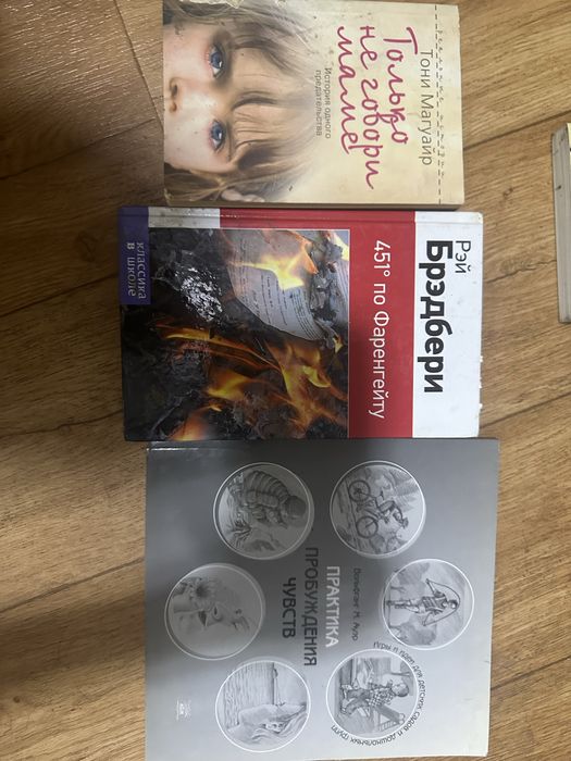 книги разные вальдорф