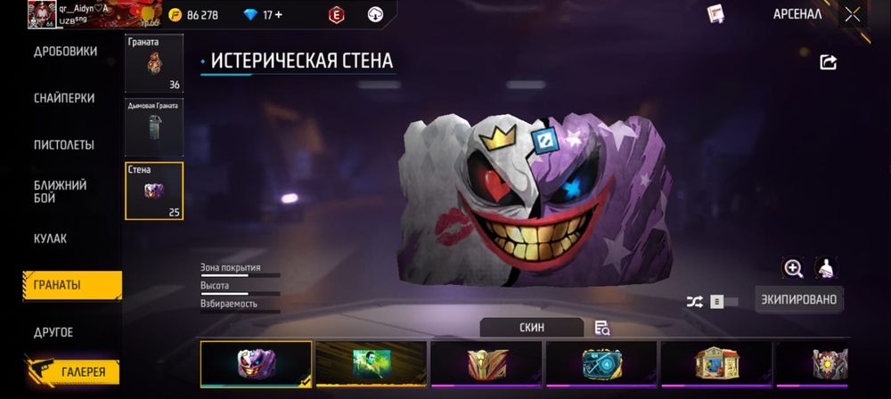 Гарантия бар ок ок