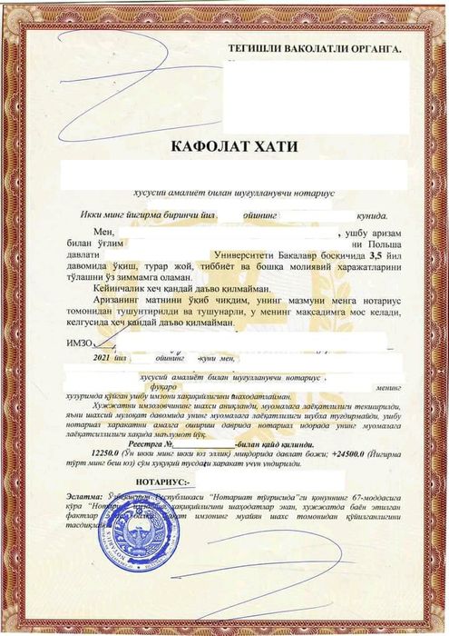 Tarjimalar byurosi/ Бюро переводов