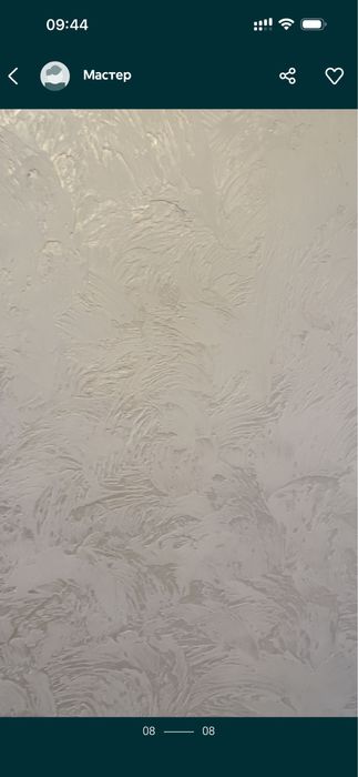 Ремонт квартир .Опыт больше 20 лет