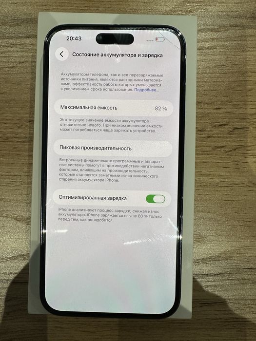 Srochno! iphone 14 promax 128 Dual deep purple