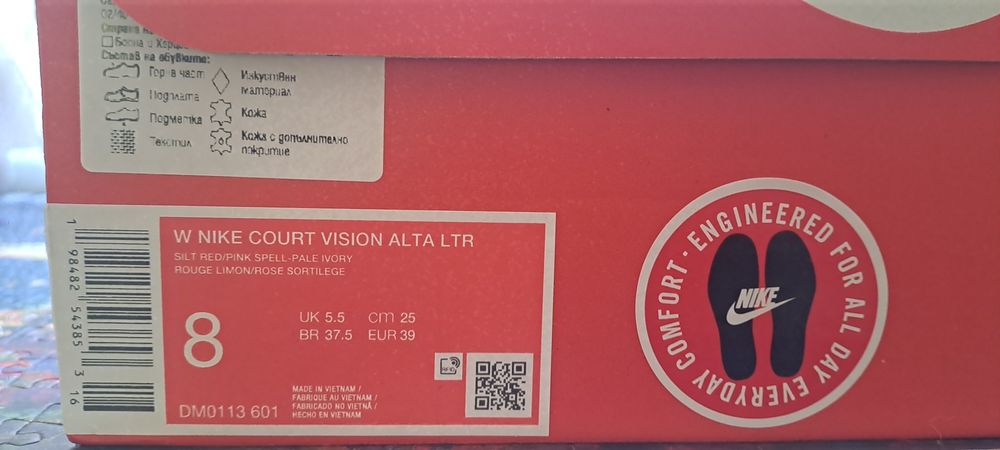 Обувки NIKE W Court Vision Alta LTR