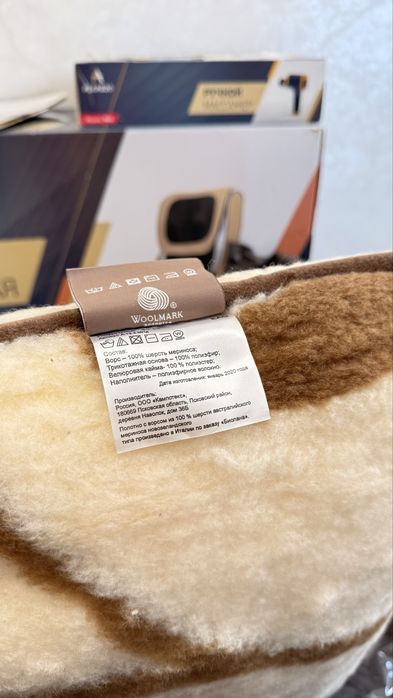 ВиброМассажный кресло