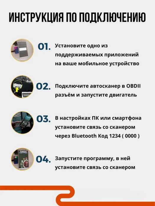 Автосканер ELM 327 v1.5, чип PIC18F25K80. Две платы. OBD2. Bluetooth