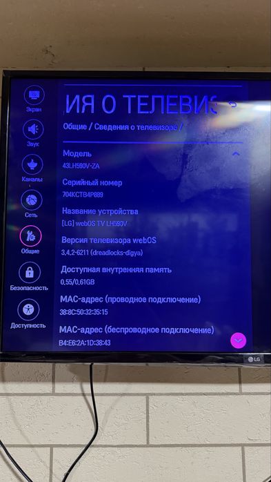 4 телевизора LG +1 Roison б/у (43дюйм)