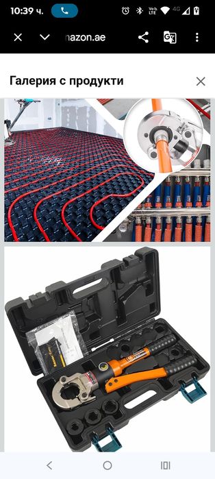 AMZCNC Професионални клещи за кримпване TH-contour 16-20-26-32 комплек