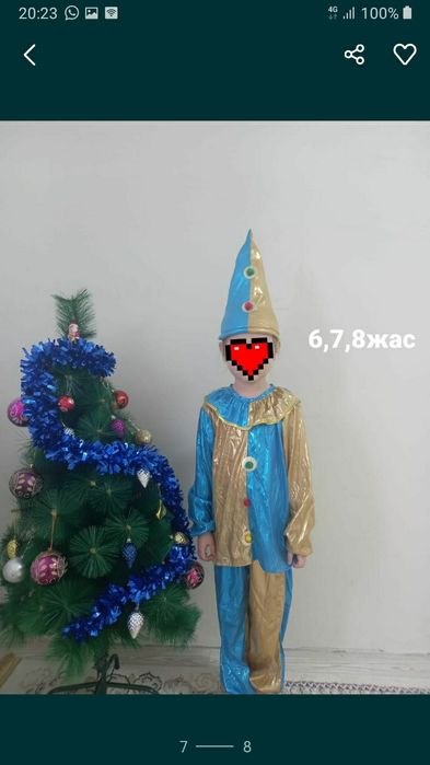 Навогодные костюмы