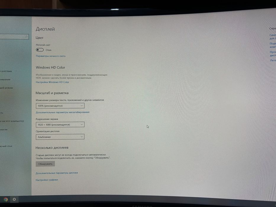 Компьютер игровой R 5-7600x RTX 3070