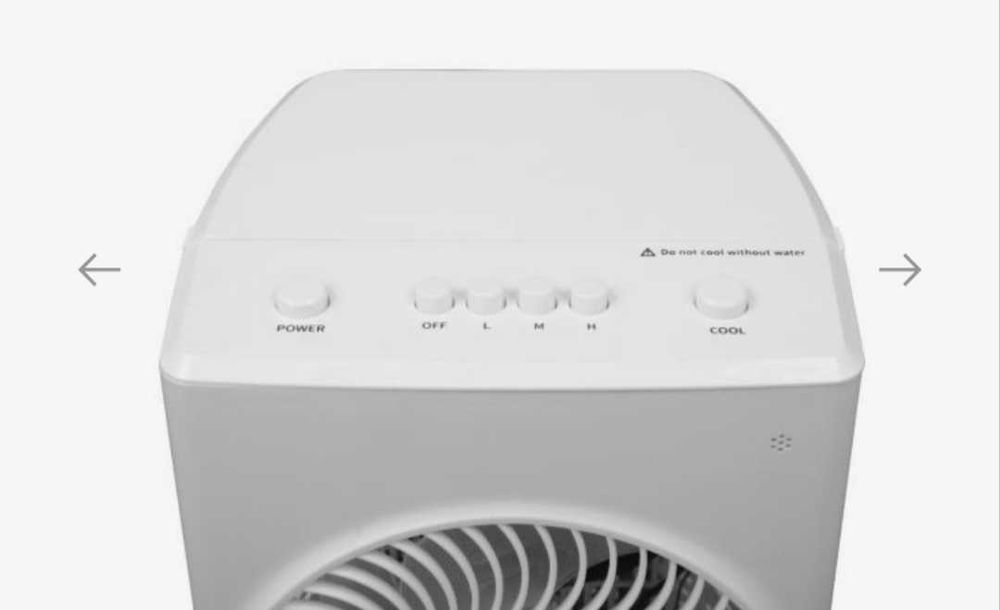 Мобилен охладител за въздух