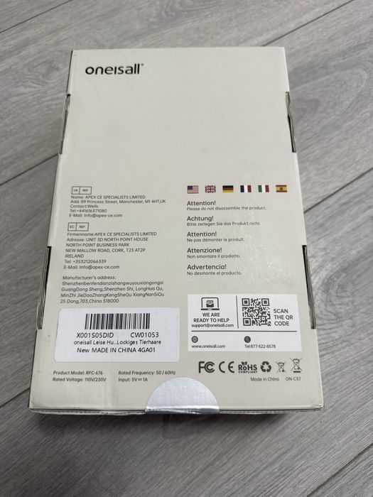 Masina de tuns pentru animale