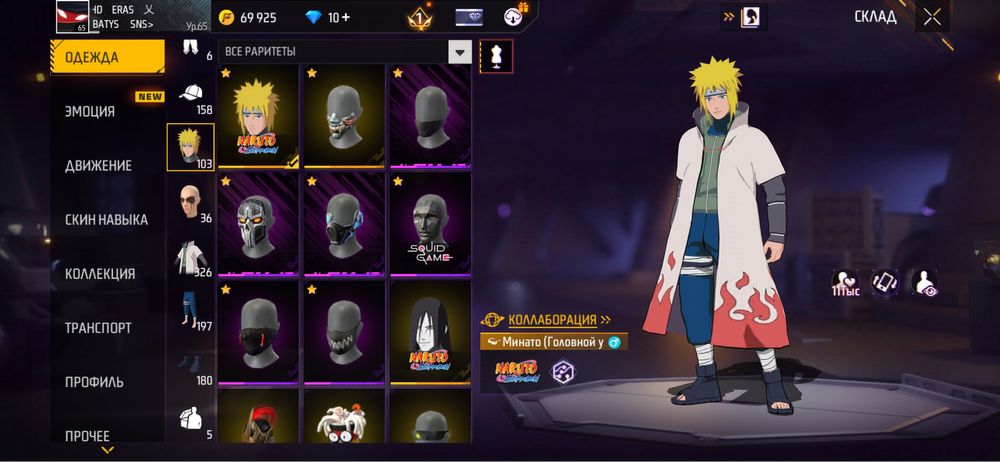 Фф аккаунт 10к можно с гарантом