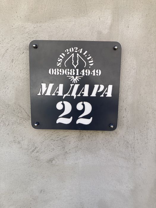 Плазмено рязане