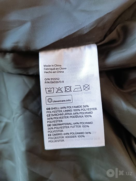 Оригинальная ветровка H&M