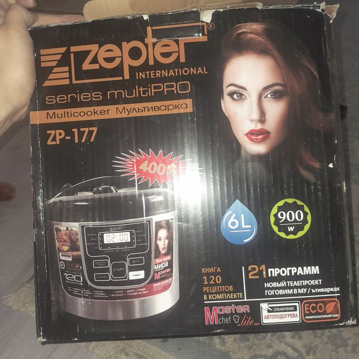 Продам мультиварку