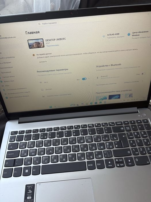 Продаётся ноутбук Lenovo IdeaPad 3