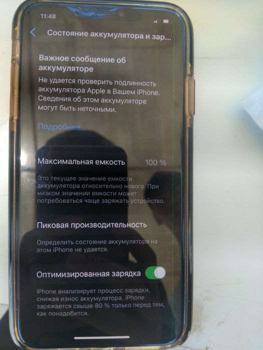 IPhone XS MAX 256/4