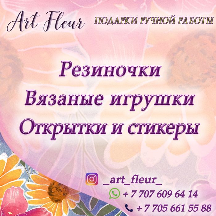 Брелок "Божья коровка" / Вязаные игрушки