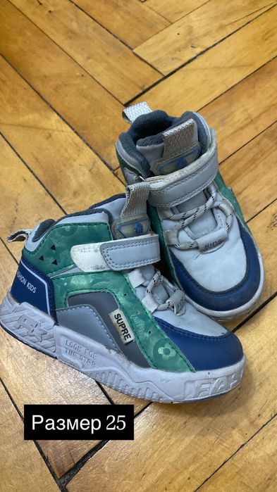 Обувь для мальчика