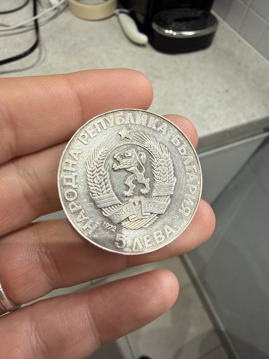 Сребърни монети, висока проба сребро