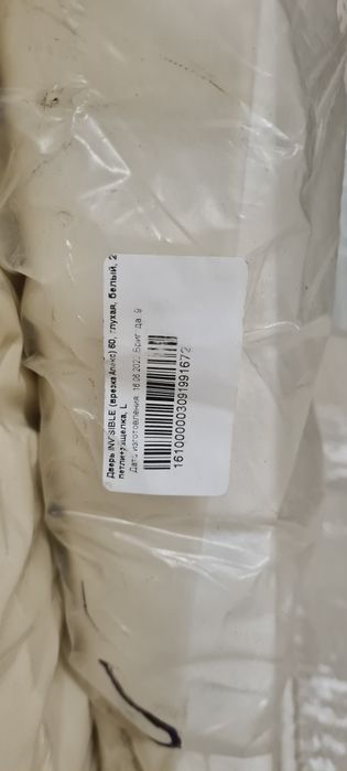 Двери скрытой установки