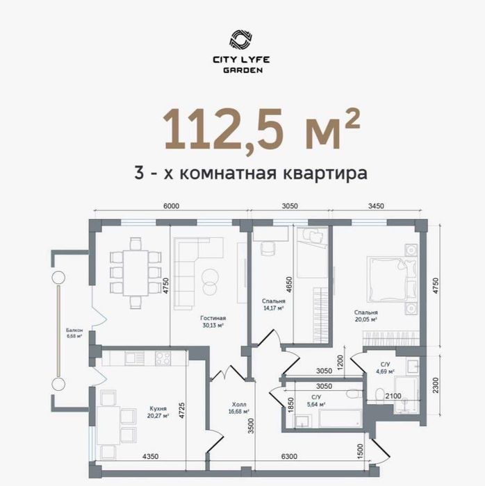 Квартира ЖК City Life 3/7/11 112 кв.м 112,5 кв.м
