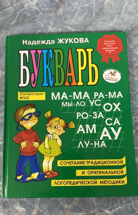 Книги по саморазвитию распродажа