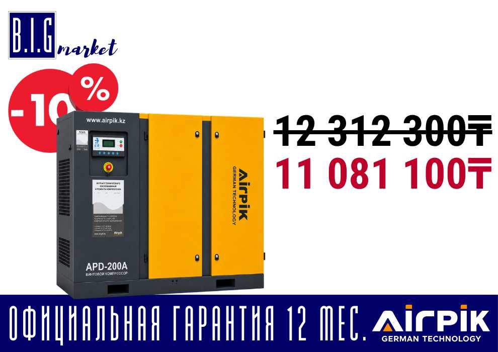 Компрессор винтовой AirPik APD-200A IP23, 8 бар