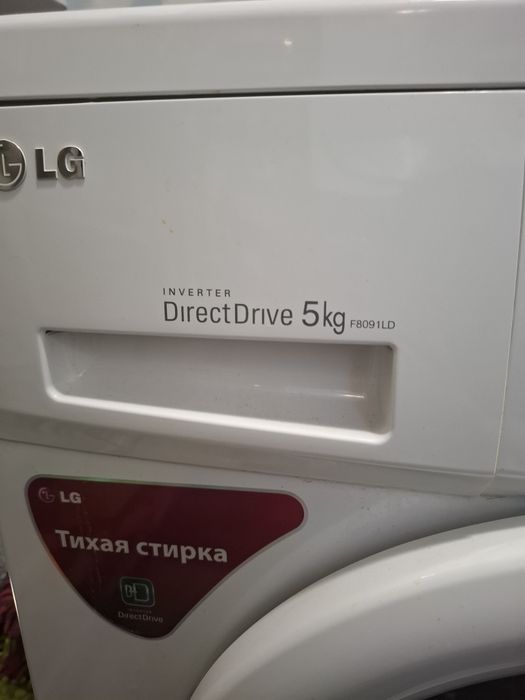 Стиральная машина LG