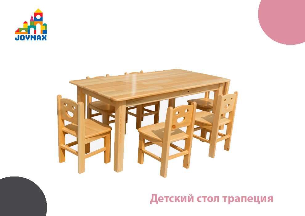 Детский деревянный стол