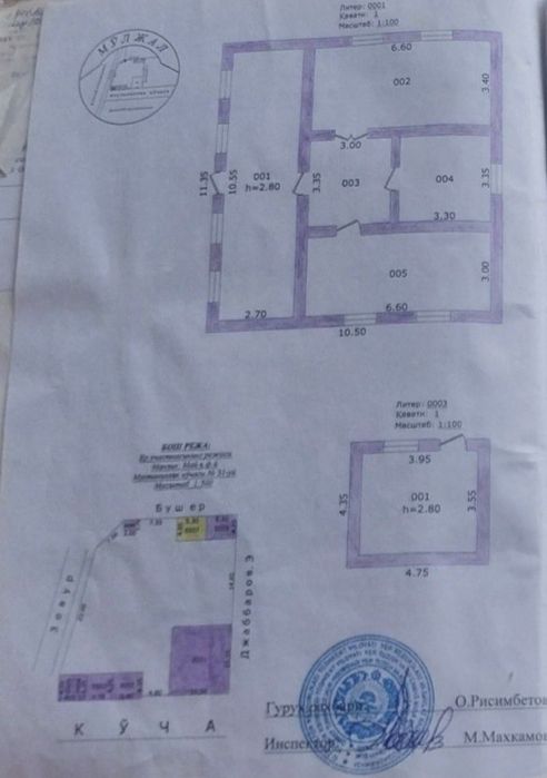 10000 дан сотиши ер нархида