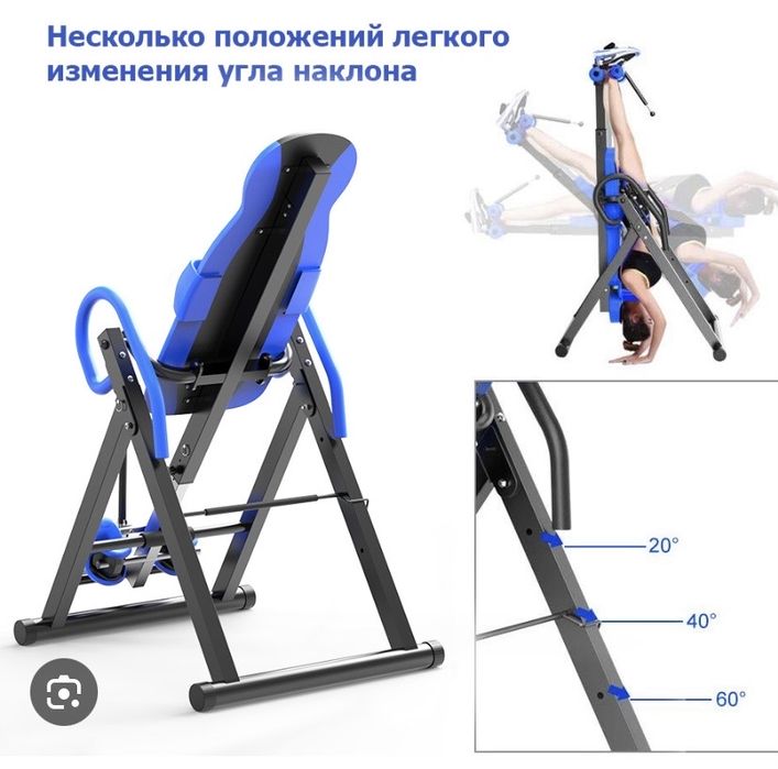 Тренажер для позвоночника